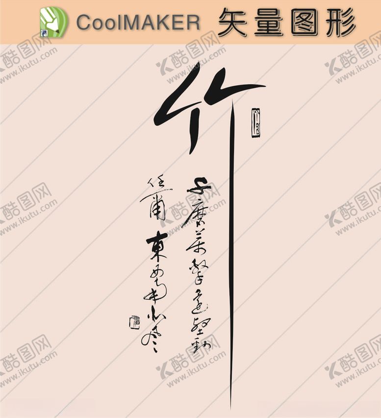 编号：45639707090237302946【酷图网】源文件下载-线稿剪影壁纸简洁手绘