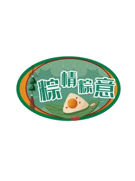 端午节促销设计海报图片