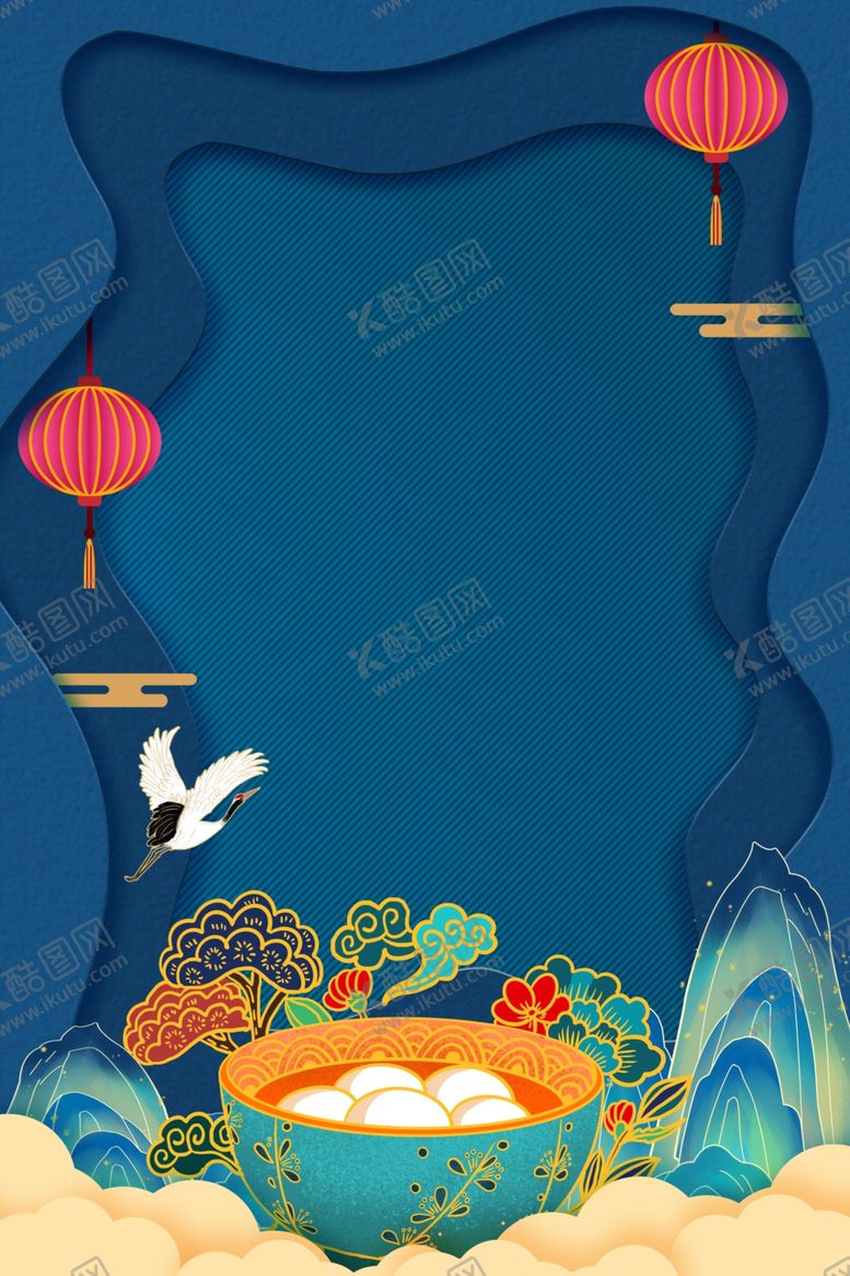 编号：93871510080616526649【酷图网】源文件下载-中国风