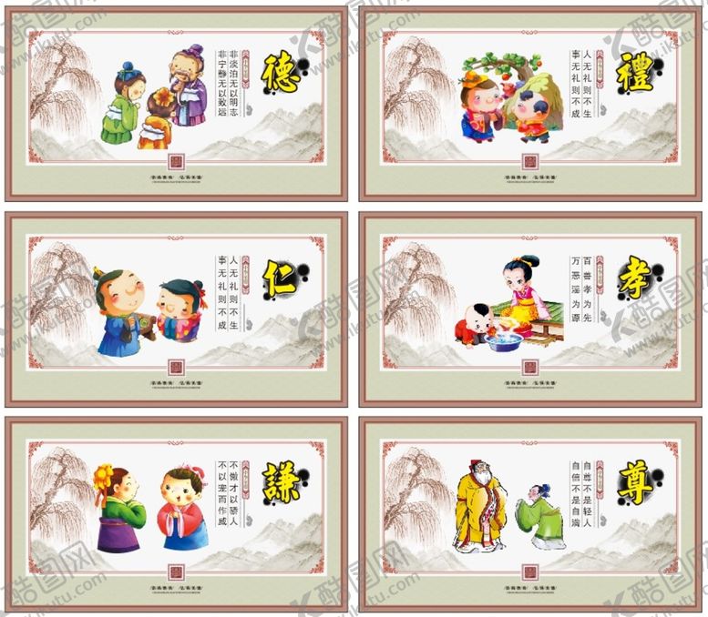 编号：66986802050332414226【酷图网】源文件下载-校园文化