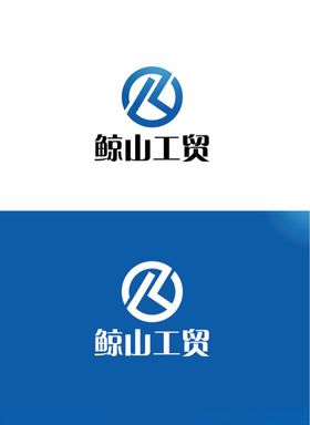 工贸标识设计