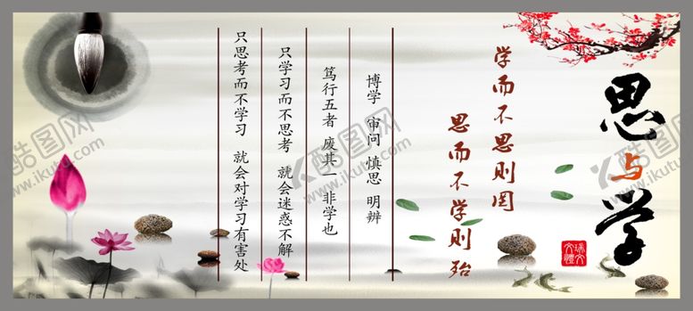 编号：21187509251653579885【酷图网】源文件下载-学校海报