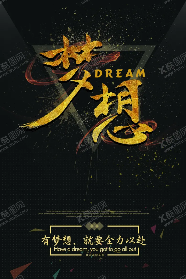 编号：40068102070133463938【酷图网】源文件下载-企业文化墙