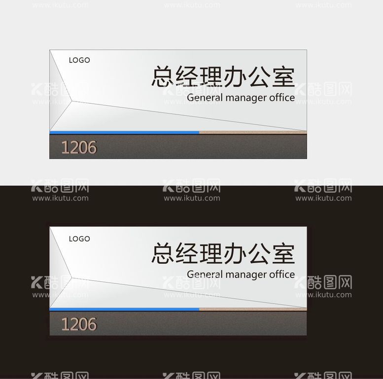 编号：45978609141258263128【酷图网】源文件下载-科室牌