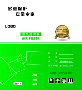 编号：52609709300042244918【酷图网】源文件下载-工业箱子