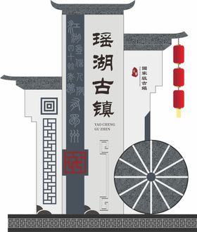 校园文化 校园展板 学校标语 