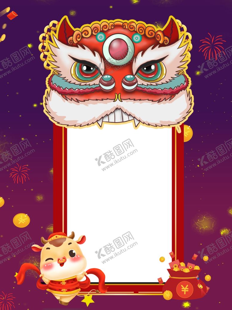编号：62969004052255593879【酷图网】源文件下载-国潮