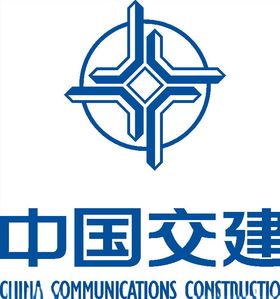 中国交建LOGO标志商标