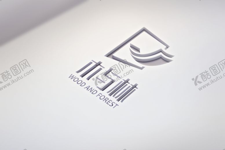 编号：37904610051118327281【酷图网】源文件下载-logo样机