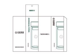 中财管道杯子外包装设计稿矢量图