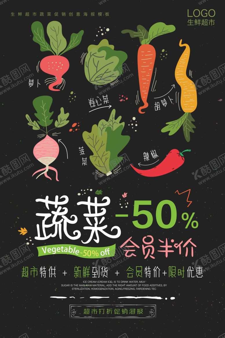 编号：35506910162008451383【酷图网】源文件下载-健康疏菜