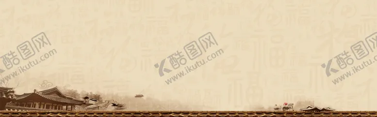 编号：27032303150437592447【酷图网】源文件下载-中国风背景