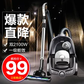 淘宝电商主图直通车双十一模板