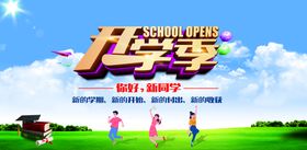 同学相聚