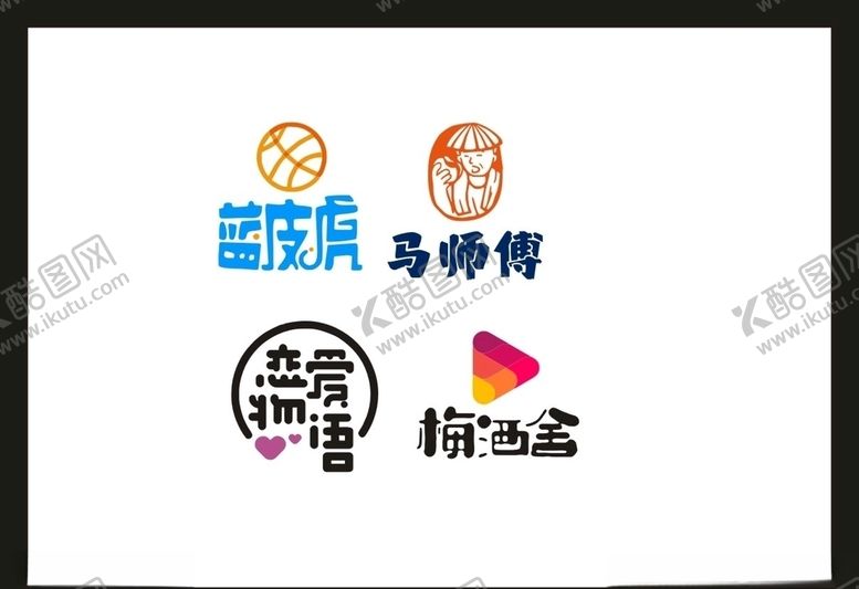 编号：86985605030556167481【酷图网】源文件下载-LOGO设计