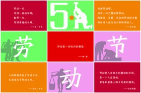 劳动素材