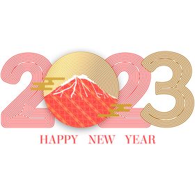 2023新年快乐