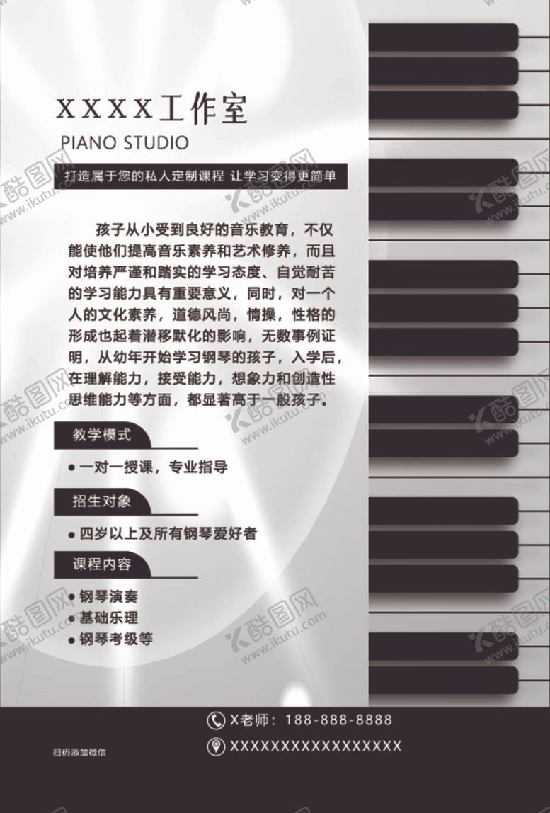 编号：76662712011520383570【酷图网】源文件下载-a5宣传单页模板