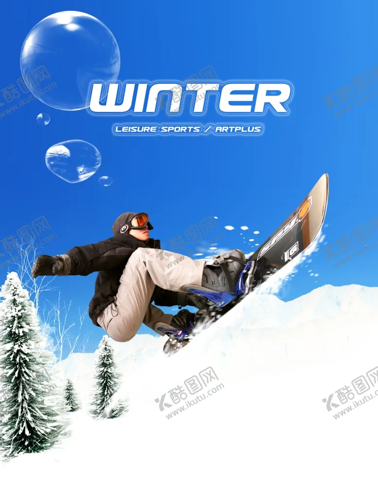 编号：40938005020059229433【酷图网】源文件下载-滑雪