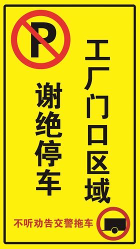 编号：65217309230522589082【酷图网】源文件下载-晚宴门口指引