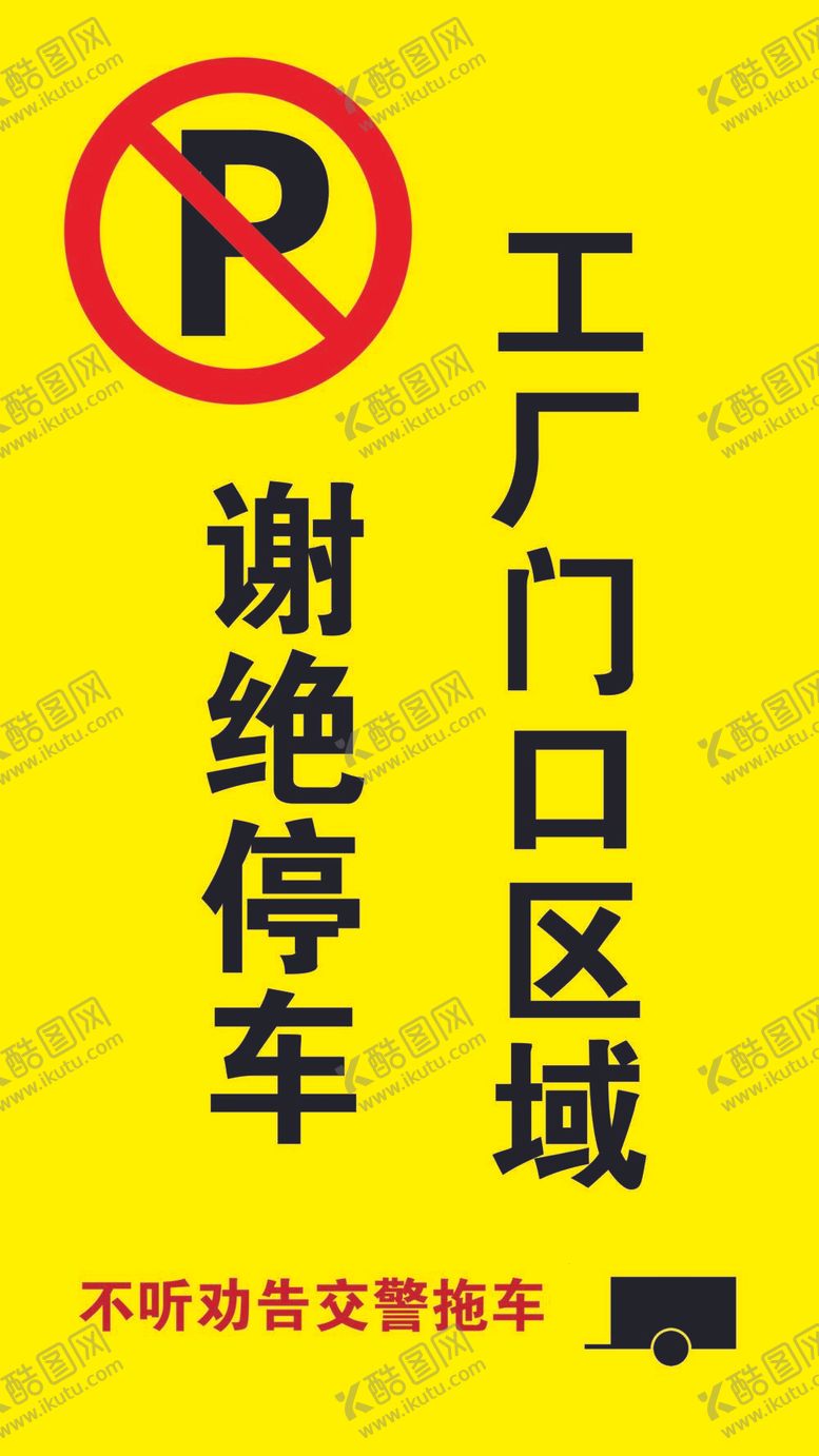 编号：71436809220641479624【酷图网】源文件下载-工厂门口