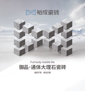 裕成陶瓷