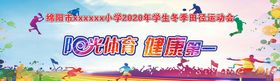 阳光体育背景