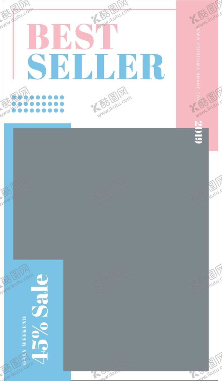 编号：52668609282251572100【酷图网】源文件下载-几何图形海报