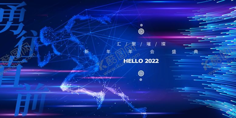 编号：87256909250644243896【酷图网】源文件下载-年会展板