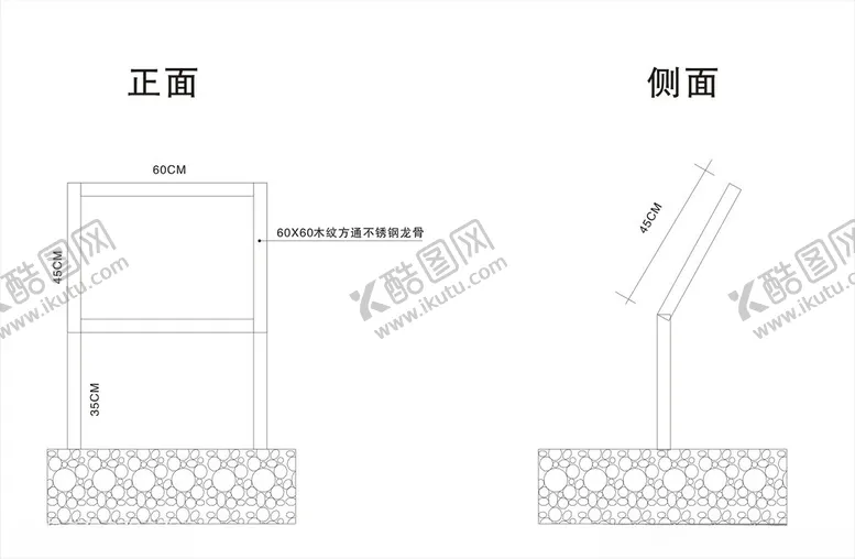 编号：50605505241235284212【酷图网】源文件下载-绿化告示牌