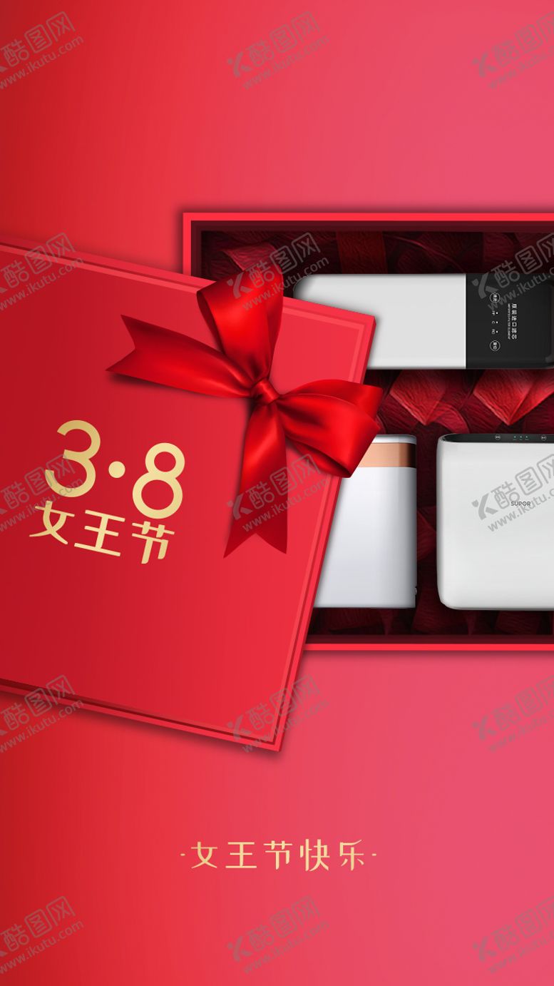 编号：25105410072121558865【酷图网】源文件下载-女王节海报