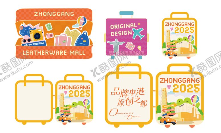 编号：64883311101912146035【酷图网】源文件下载-行李箱形状冰箱贴