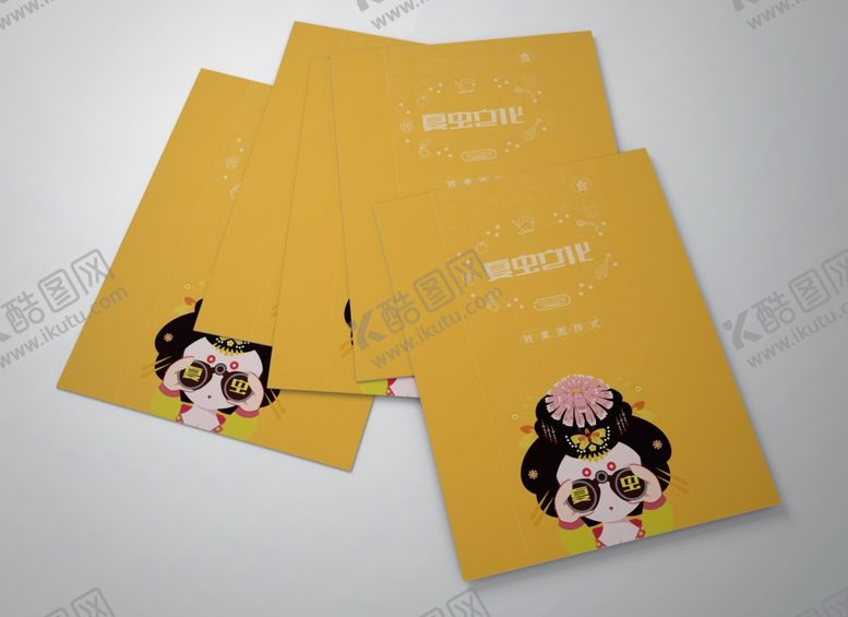 编号：63833907032221477244【酷图网】源文件下载-折页展示样机