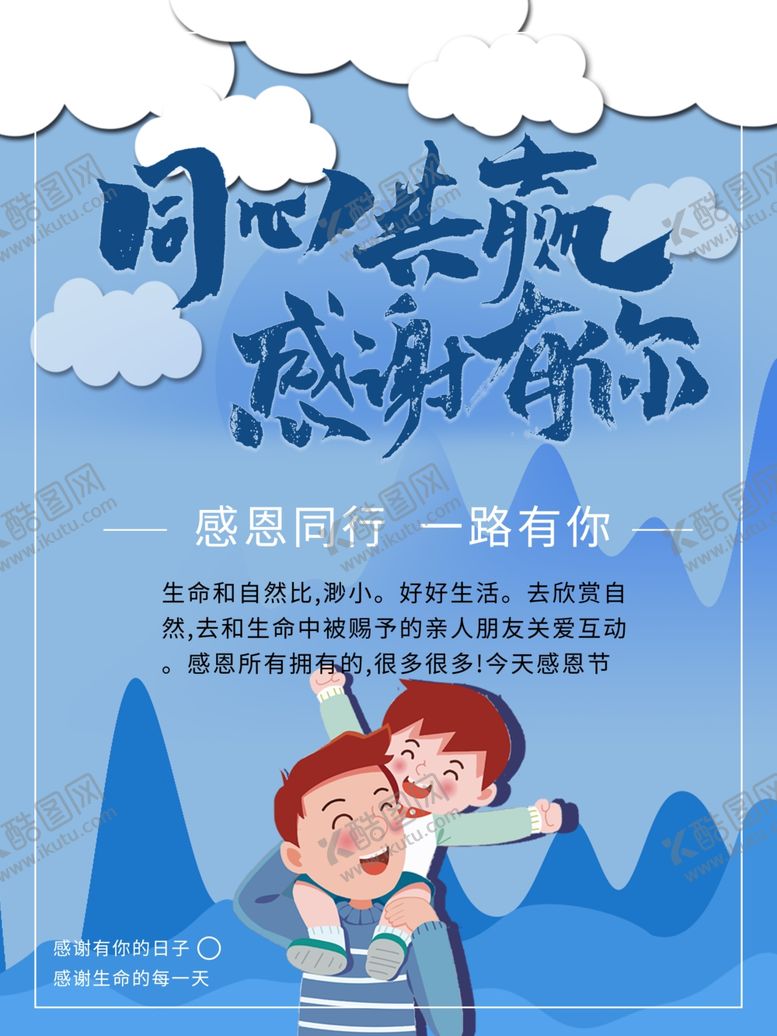 编号：20446404300357318213【酷图网】源文件下载-插画素材
