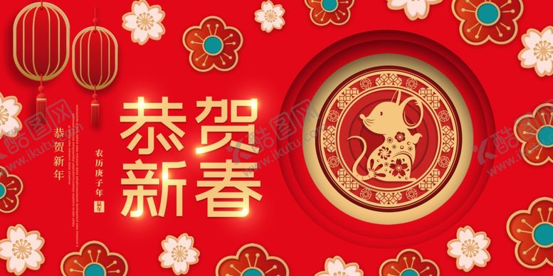编号：56058110201711275154【酷图网】源文件下载-春节