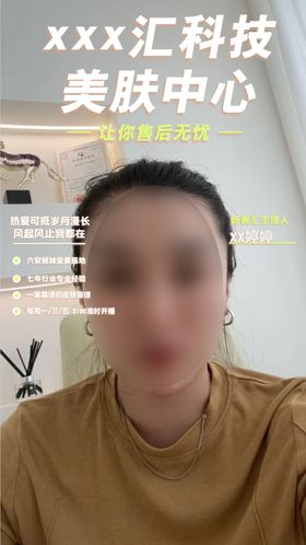 美妆美容直播间促销悬浮标签图片