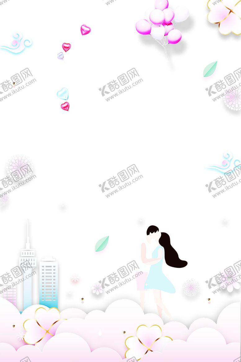 编号：55852210212004137918【酷图网】源文件下载-浪漫素材