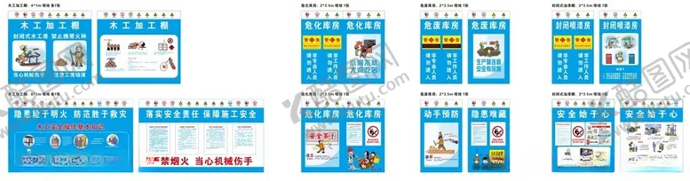 编号：96089702031102528404【酷图网】源文件下载-各类加工棚及库房