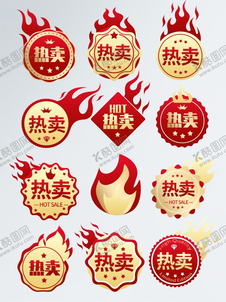 编号：30743311020616412252【酷图网】源文件下载-热卖促销标签集合