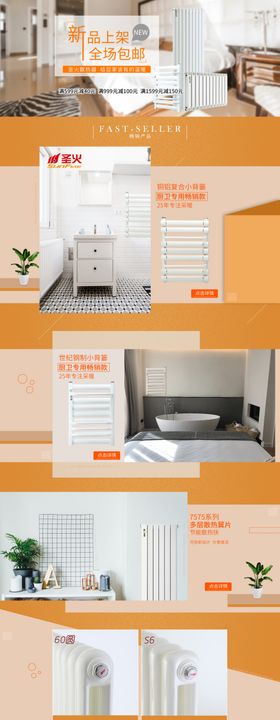 长征上汽门型架门头卖点
