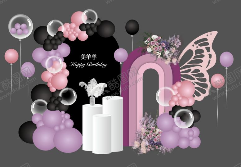 编号：72932102050312328981【酷图网】源文件下载-玫红生日宴