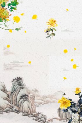 重阳节海报敬老九九卡通背景