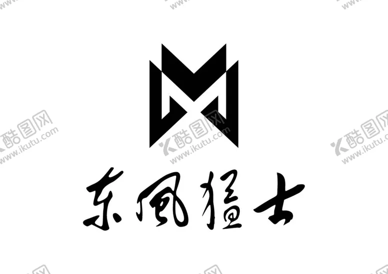 编号：49306412050623129514【酷图网】源文件下载-东风猛士LOGO标志