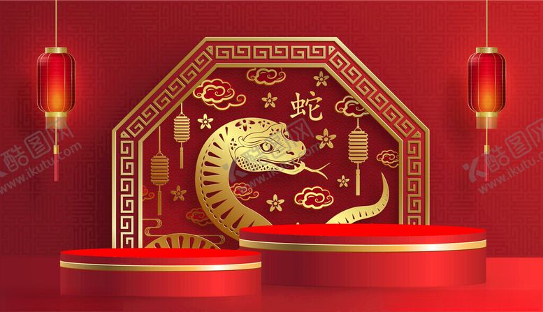 编号：44372101311737513755【酷图网】源文件下载-蛇年
