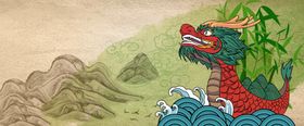 端午海报