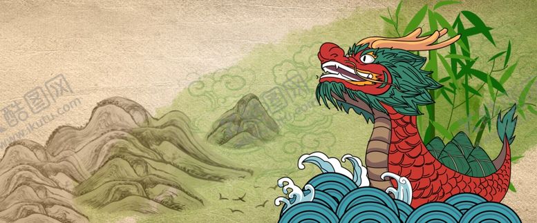 编号：85070506231848282542【酷图网】源文件下载-端午海报