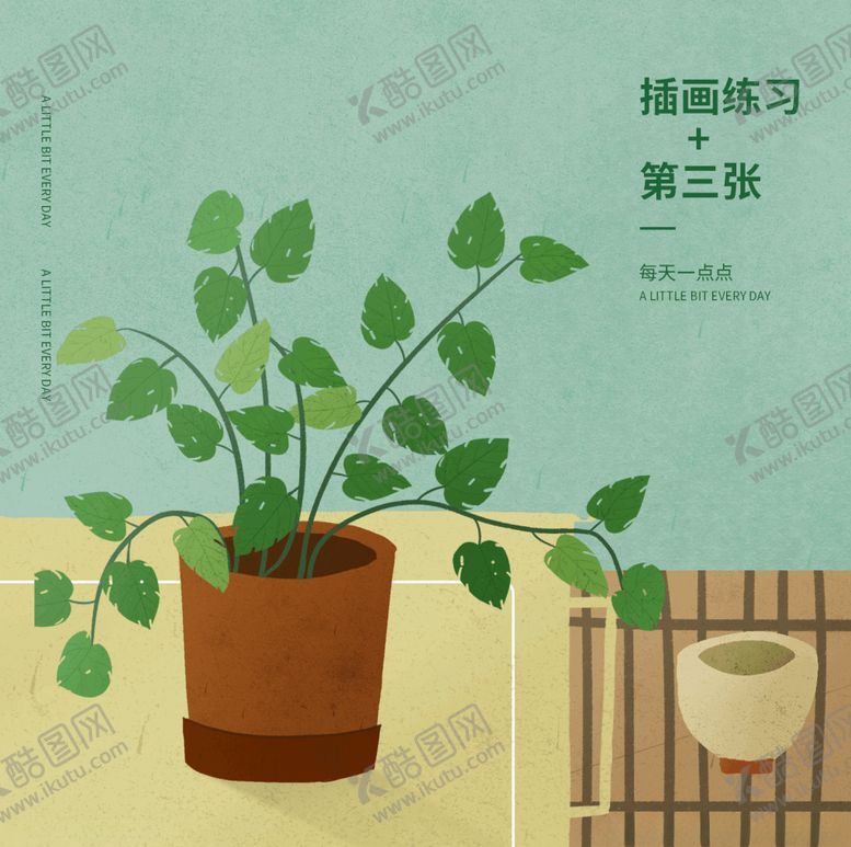 编号：12382710310547046433【酷图网】源文件下载-插画临摹