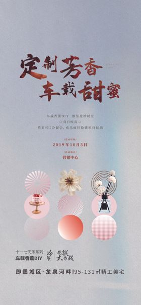 巧克力DIY刷屏