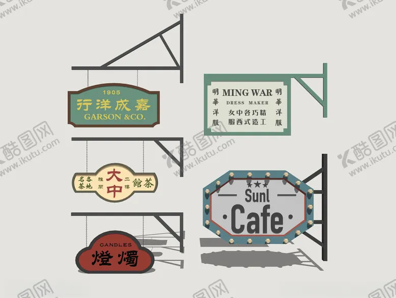 编号：10851506291544272965【酷图网】源文件下载-港式霓虹店招