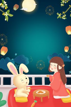 中秋背景海报背景展板背景